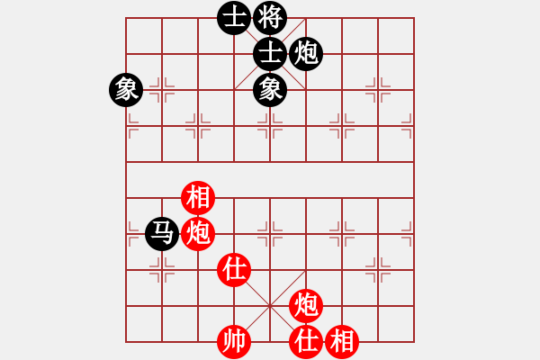 象棋棋譜圖片：武當山棋軟(6段)-和-雹冰(5段) - 步數(shù)：100 