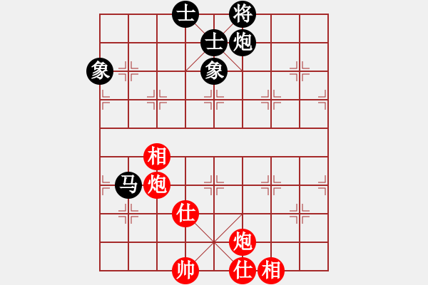 象棋棋譜圖片：武當山棋軟(6段)-和-雹冰(5段) - 步數(shù)：107 