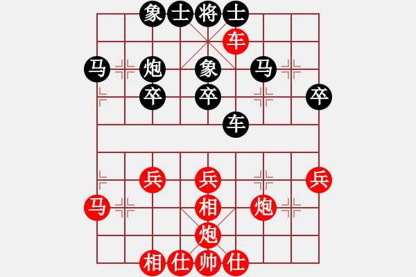 象棋棋譜圖片：武當山棋軟(6段)-和-雹冰(5段) - 步數(shù)：40 