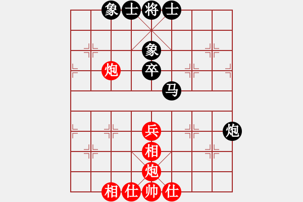 象棋棋譜圖片：武當山棋軟(6段)-和-雹冰(5段) - 步數(shù)：50 