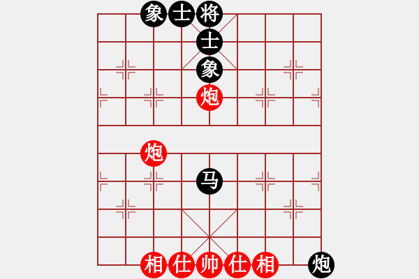 象棋棋譜圖片：武當山棋軟(6段)-和-雹冰(5段) - 步數(shù)：60 