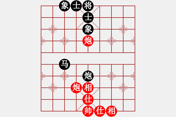 象棋棋譜圖片：武當山棋軟(6段)-和-雹冰(5段) - 步數(shù)：70 