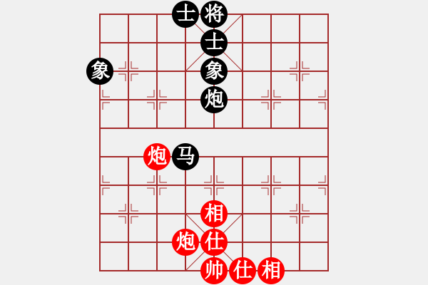 象棋棋譜圖片：武當山棋軟(6段)-和-雹冰(5段) - 步數(shù)：80 