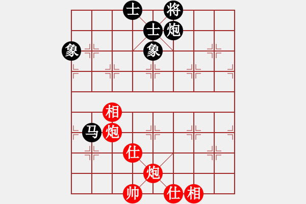 象棋棋譜圖片：武當山棋軟(6段)-和-雹冰(5段) - 步數(shù)：90 