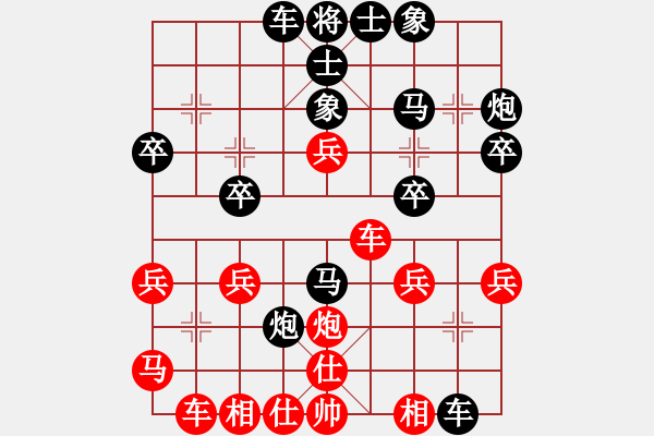 象棋棋譜圖片：大腦袋(風魔)-負-楚漢小子(風魔) - 步數(shù)：30 