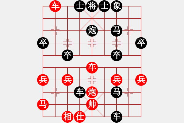 象棋棋譜圖片：大腦袋(風魔)-負-楚漢小子(風魔) - 步數(shù)：40 