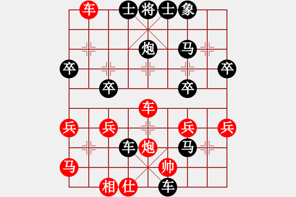 象棋棋譜圖片：大腦袋(風魔)-負-楚漢小子(風魔) - 步數(shù)：42 