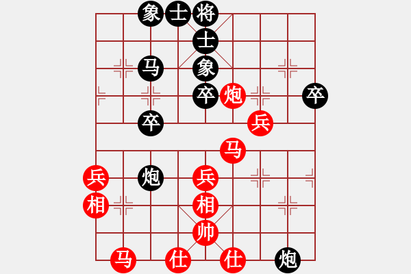 象棋棋谱图片：赵金成 先和 谢靖 - 步数：40 