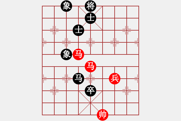 象棋棋譜圖片：編輯(8段)-勝-碧血洗銀槍(月將) - 步數(shù)：140 