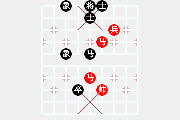 象棋棋譜圖片：編輯(8段)-勝-碧血洗銀槍(月將) - 步數(shù)：160 