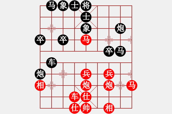 象棋棋譜圖片：編輯(8段)-勝-碧血洗銀槍(月將) - 步數(shù)：30 