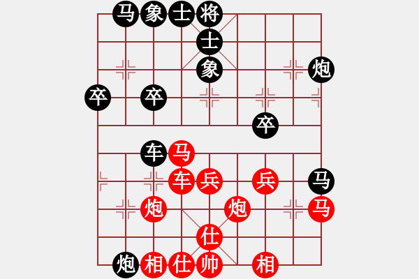 象棋棋譜圖片：編輯(8段)-勝-碧血洗銀槍(月將) - 步數(shù)：40 