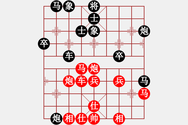 象棋棋譜圖片：編輯(8段)-勝-碧血洗銀槍(月將) - 步數(shù)：50 