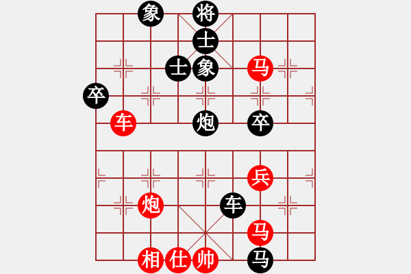 象棋棋譜圖片：編輯(8段)-勝-碧血洗銀槍(月將) - 步數(shù)：70 