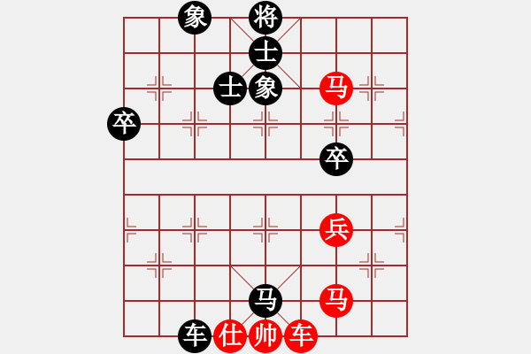 象棋棋譜圖片：編輯(8段)-勝-碧血洗銀槍(月將) - 步數(shù)：80 