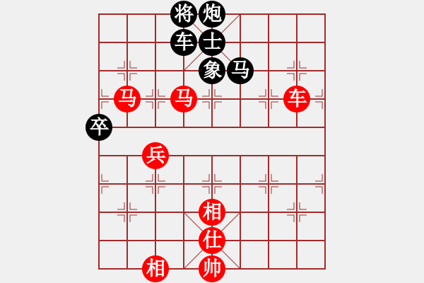 象棋棋譜圖片：江蘇興順卒(5r)-勝-吉林松原丁(5r) - 步數(shù)：110 