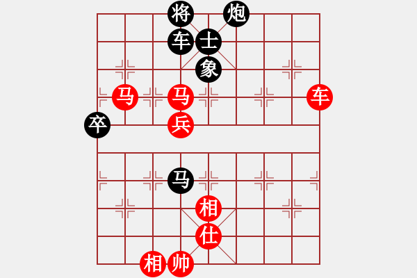 象棋棋譜圖片：江蘇興順卒(5r)-勝-吉林松原丁(5r) - 步數(shù)：120 