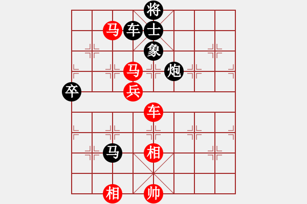 象棋棋譜圖片：江蘇興順卒(5r)-勝-吉林松原丁(5r) - 步數(shù)：130 