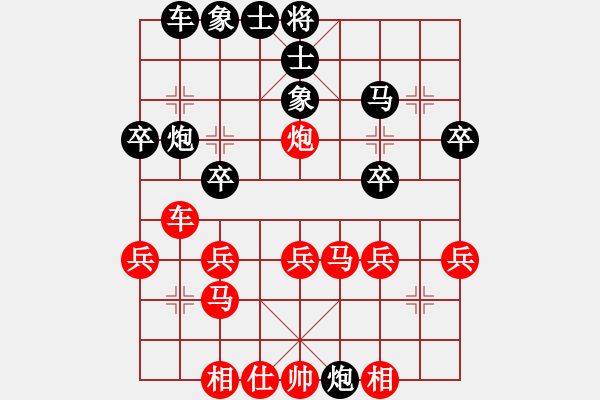 象棋棋譜圖片：江蘇興順卒(5r)-勝-吉林松原丁(5r) - 步數(shù)：30 