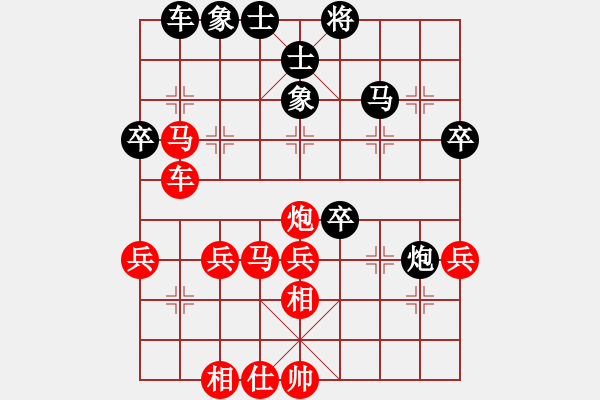 象棋棋譜圖片：江蘇興順卒(5r)-勝-吉林松原丁(5r) - 步數(shù)：50 