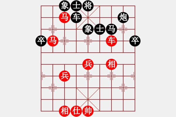 象棋棋譜圖片：江蘇興順卒(5r)-勝-吉林松原丁(5r) - 步數(shù)：70 