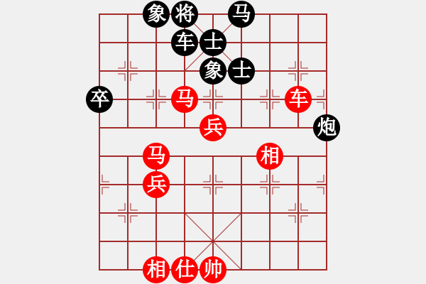 象棋棋譜圖片：江蘇興順卒(5r)-勝-吉林松原丁(5r) - 步數(shù)：80 