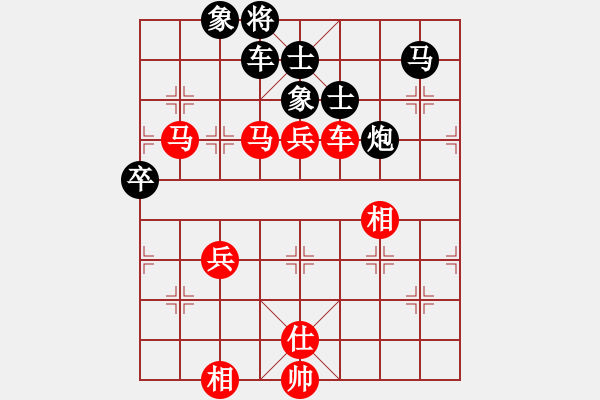 象棋棋譜圖片：江蘇興順卒(5r)-勝-吉林松原丁(5r) - 步數(shù)：90 