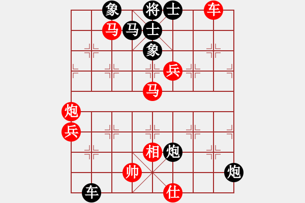 象棋棋譜圖片：小李刀(5段)-負(fù)-滄州英雄(6段) - 步數(shù)：110 