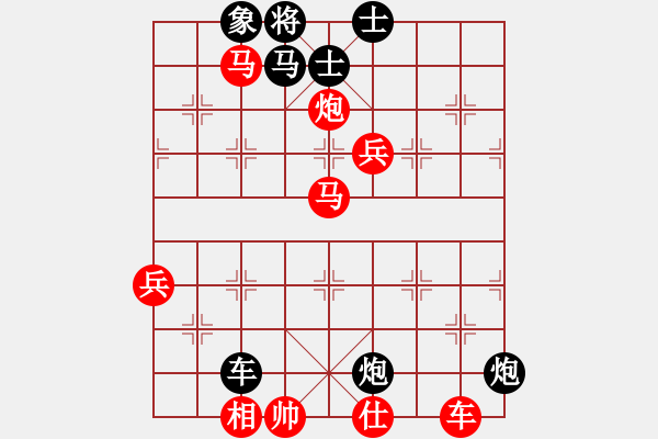 象棋棋譜圖片：小李刀(5段)-負(fù)-滄州英雄(6段) - 步數(shù)：130 