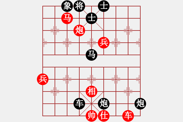 象棋棋譜圖片：小李刀(5段)-負(fù)-滄州英雄(6段) - 步數(shù)：140 