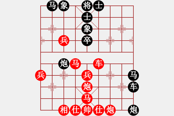 象棋棋譜圖片：小李刀(5段)-負(fù)-滄州英雄(6段) - 步數(shù)：50 