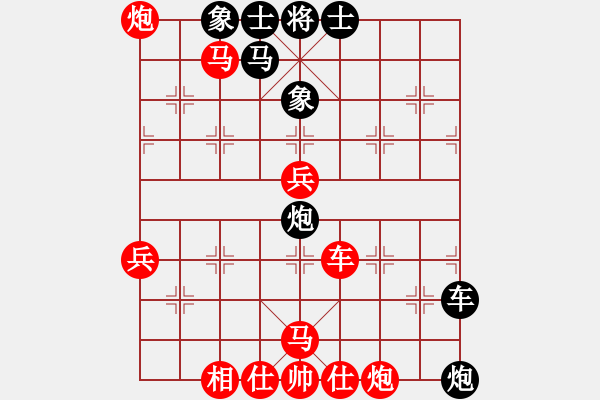 象棋棋譜圖片：小李刀(5段)-負(fù)-滄州英雄(6段) - 步數(shù)：70 