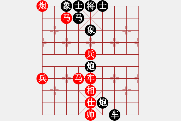 象棋棋譜圖片：小李刀(5段)-負(fù)-滄州英雄(6段) - 步數(shù)：80 