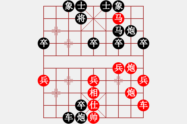 象棋棋譜圖片：中炮過河車互進七兵對屏風馬左馬盤河 紅七路馬 無敵仁者(1段)-負-孬孬(2級) - 步數(shù)：40 