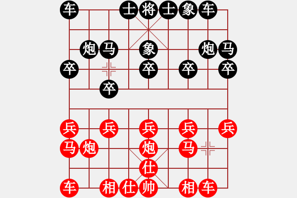 象棋棋譜圖片：情花無(wú)愛[675863509] -VS- 思雨[973211332] - 步數(shù)：10 