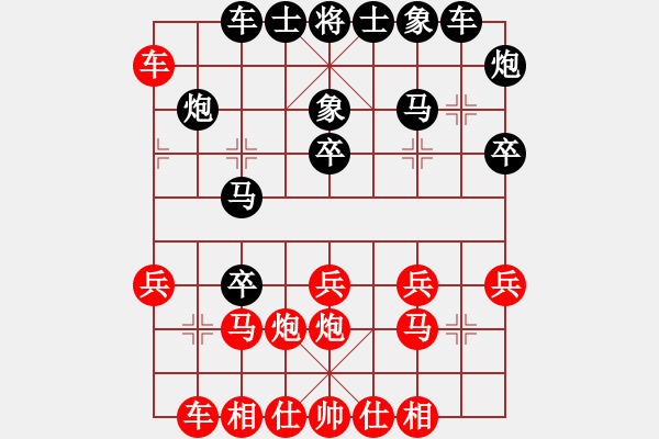 象棋棋譜圖片：xxxccc(7段)-負(fù)-雪擁蘭關(guān)(8段) - 步數(shù)：30 