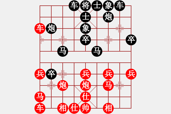 象棋棋譜圖片：xxxccc(7段)-負(fù)-雪擁蘭關(guān)(8段) - 步數(shù)：40 