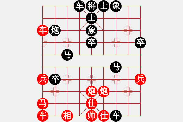 象棋棋譜圖片：xxxccc(7段)-負(fù)-雪擁蘭關(guān)(8段) - 步數(shù)：50 