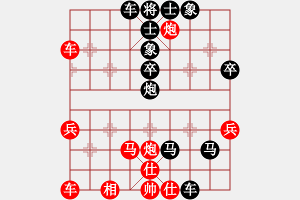 象棋棋譜圖片：xxxccc(7段)-負(fù)-雪擁蘭關(guān)(8段) - 步數(shù)：60 