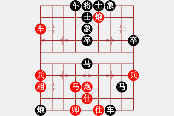 象棋棋譜圖片：xxxccc(7段)-負(fù)-雪擁蘭關(guān)(8段) - 步數(shù)：68 