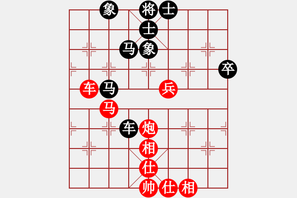 象棋棋譜圖片：南奧完佳佳(9星)-和-eedaa(天罡) - 步數(shù)：100 