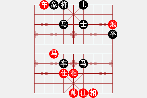 象棋棋譜圖片：南奧完佳佳(9星)-和-eedaa(天罡) - 步數(shù)：110 