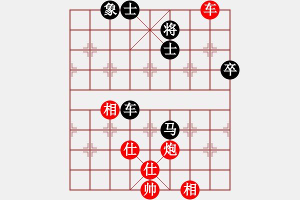 象棋棋譜圖片：南奧完佳佳(9星)-和-eedaa(天罡) - 步數(shù)：130 