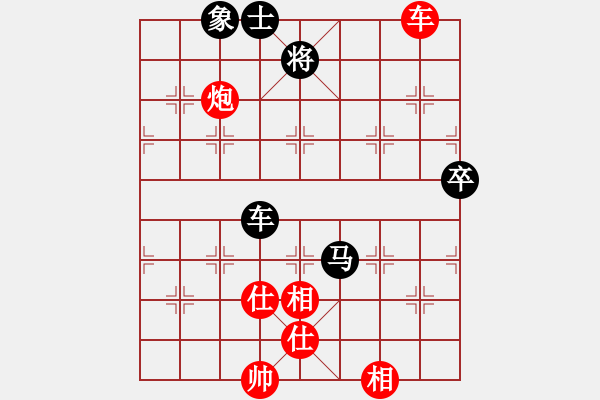 象棋棋譜圖片：南奧完佳佳(9星)-和-eedaa(天罡) - 步數(shù)：150 