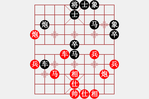 象棋棋譜圖片：南奧完佳佳(9星)-和-eedaa(天罡) - 步數(shù)：50 