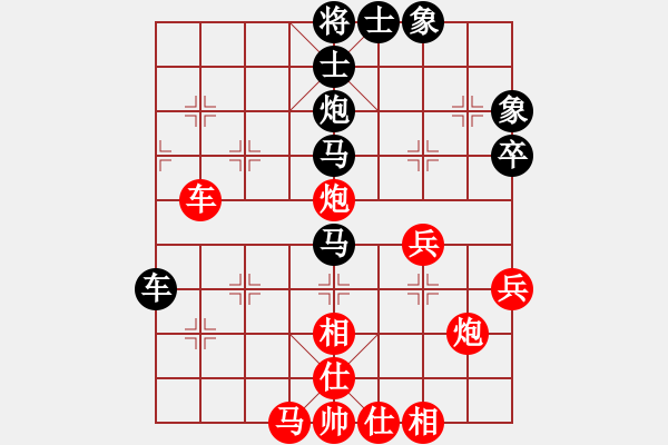 象棋棋譜圖片：南奧完佳佳(9星)-和-eedaa(天罡) - 步數(shù)：60 