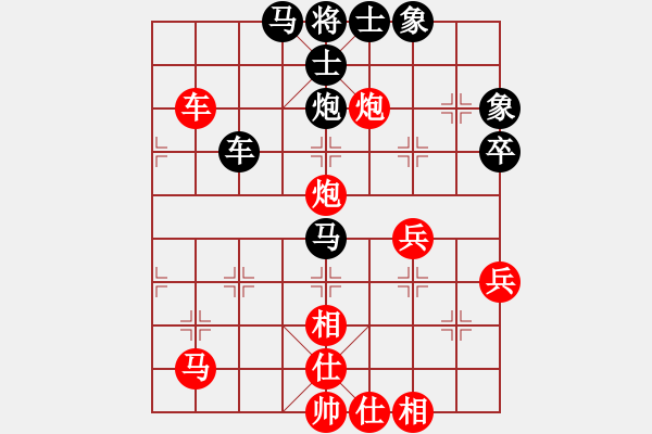 象棋棋譜圖片：南奧完佳佳(9星)-和-eedaa(天罡) - 步數(shù)：70 