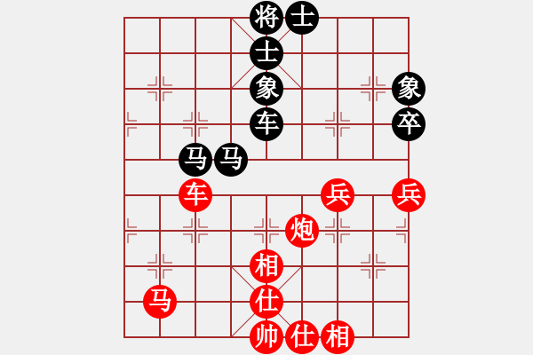 象棋棋譜圖片：南奧完佳佳(9星)-和-eedaa(天罡) - 步數(shù)：80 