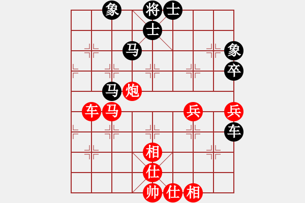 象棋棋譜圖片：南奧完佳佳(9星)-和-eedaa(天罡) - 步數(shù)：90 