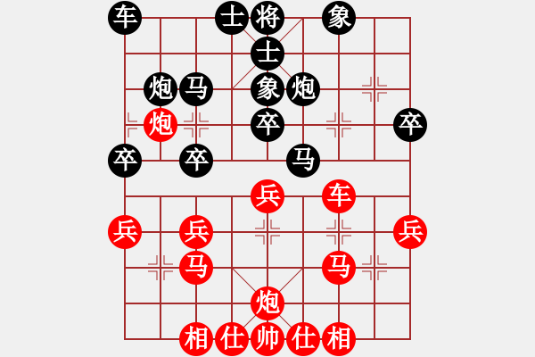 象棋棋譜圖片：順炮橫車對直車黑士6進(jìn)5補(bǔ)士局（3） - 步數(shù)：39 